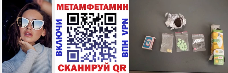 Амфетамин 98%  Гусев 