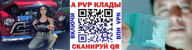наркота  Гусев  Альфа ПВП мука 