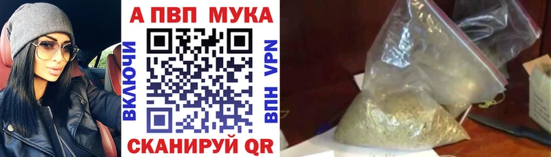 Alpha-PVP VHQ Гусев