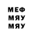 МДМА молли Maxim Morgun