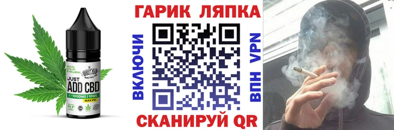 цена наркотик  kraken зеркало  Cannafood марихуана  Гусев 