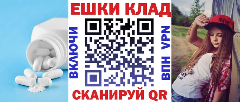 ЭКСТАЗИ ешки  Гусев 