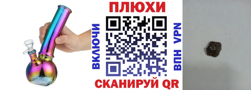 ГАШ гашик  Гусев 