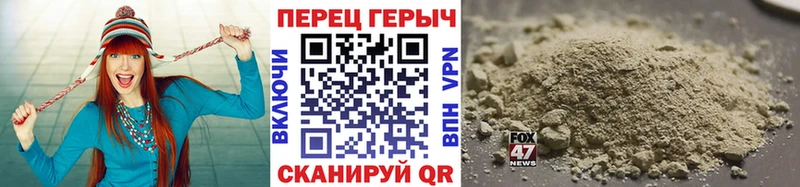 Героин гречка  Гусев 