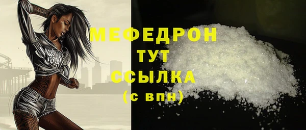 таблы Беломорск