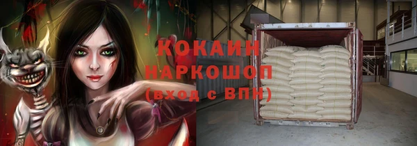 каннабис Белокуриха