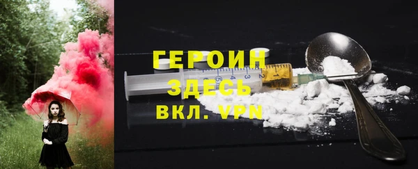 спиды Белоозёрский