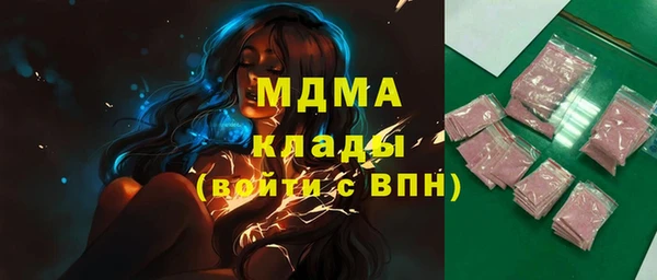 меф Дмитров