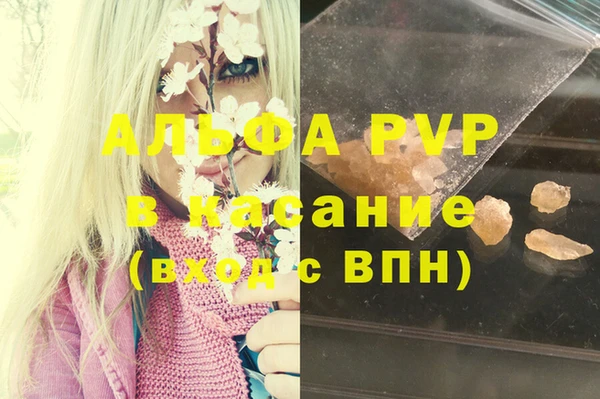 спиды Белоозёрский