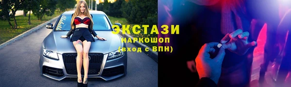 таблы Беломорск