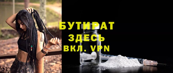 каннабис Белокуриха