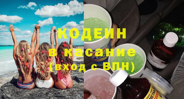таблы Беломорск