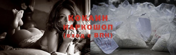 спиды Белоозёрский