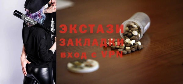 таблы Беломорск