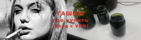 каннабис Белокуриха