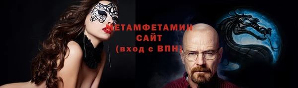 спиды Белоозёрский