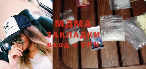 спиды Белоозёрский