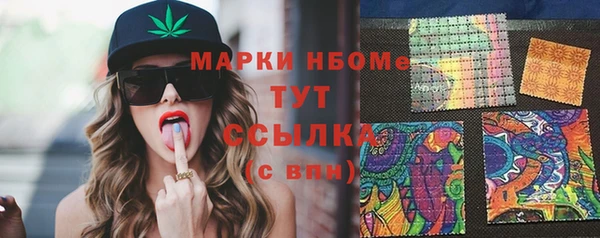 таблы Беломорск
