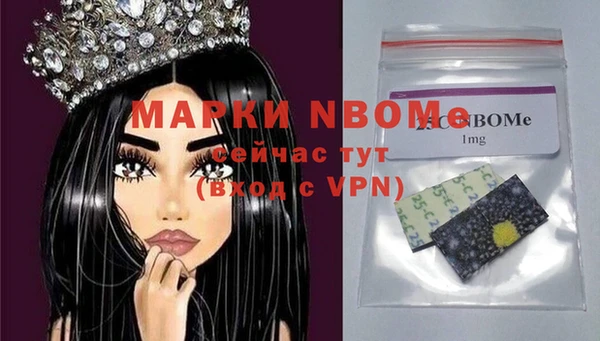 спиды Белоозёрский