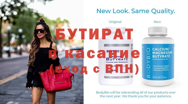 спиды Белоозёрский