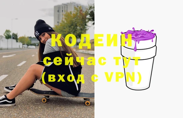 спиды Белоозёрский
