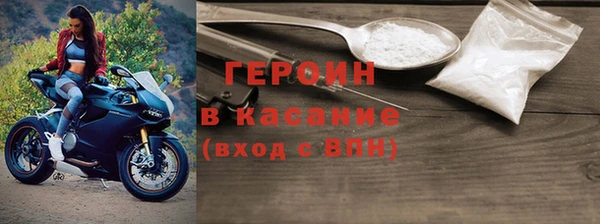 спиды Белоозёрский