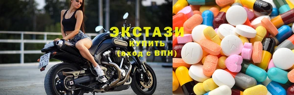 спиды Белоозёрский