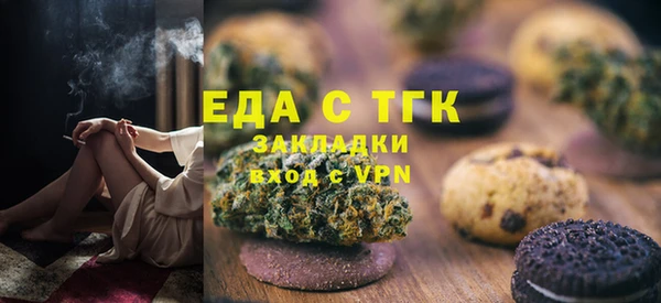 таблы Беломорск