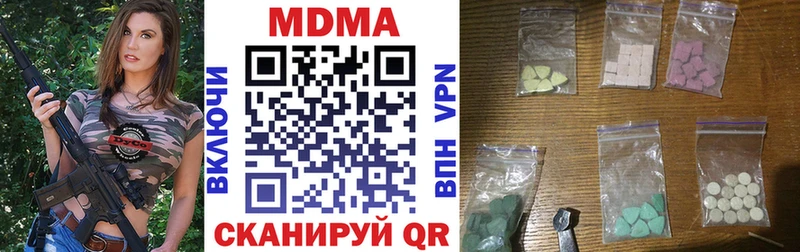 blacksprut ссылки  Гусев  MDMA молли  купить наркоту 