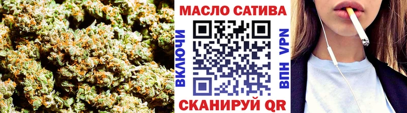 ТГК концентрат  купить наркотик  Гусев 
